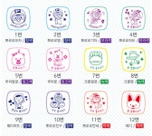 유치원 어린이집 뽀로로 도장 캐릭터 만년 스탬프 참잘했어요 낱개 10종류 : 슈퍼 러너