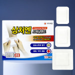 대일제약 상처엔 드레싱밴드 혼합형 10매입 상처보호 거즈 붕대 병원 약국 상비약 : 큐어플러스