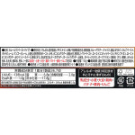 하우스 바몬드카레 일본 요리사 어렌지 과일 함유 사과 망고 퓨레 타입 110g 1개 : 시로네코