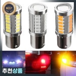2X 1156 BA15S P21W 1157 P21/5W BAY15D BAU15S PY21W T20 7443 7440 3157 LED 자동차 테일 전구 브레이크 역방향 DRL 신호등... 
