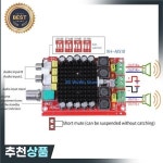 918A XH-M510 100W 디지털 앰프 보드 TDA7498 칩 DC14-34V 홈 시네마  전문 청각 응용 프로그램 : 달리는유하