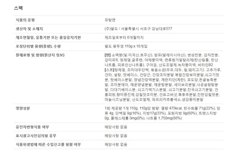 ?src=http%3A%2F%2Fshop1.phinf.naver.net%2F20250814_122%2F17550979058114yTRN_JPEG%2Fdetail158.jpg&type=sc960_832