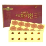 약침 패치 관절 통증 완화 마이크로니들 동전 자석 파스 압봉 패치 200매 : 저녁 마트