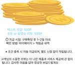 블루문 미끄럼방지 욕실 슬리퍼 욕실화 그린, 240 : BlueMooN
