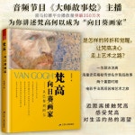 가정용 해바라기 제로 보관 퍼즐 1888 핀투 고흐 H1773 직쏘 빈센트 : 현원샵31