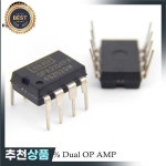 100%  OPA2134 OPA2134PA DIP 연산 증폭기 IC 칩 OP AMP HIFI 오디오 앰프용 : 달리는유하