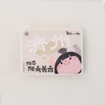 풍미시리즈 제주 제육볶음 600g : 주식회사 옆집