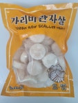 손질 가리비관자 500g내외 (중국) : 언양 아재수산