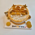 골드바케이크 레터링케이크 서구케이크 레터링떡케이크 청라 루원시티 가정동 신현동 검암 검단 계양구 부평 부천 송도 신림 신도림 광명 서울... 