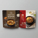 고깃집 차돌박이 냉이 된장찌개 + 궁 안동식 한우국밥 특별판 : 플래그쉽코리아