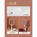 해충퇴치기 S1버전 참새 전자 포충기 고라니 바퀴벌레 화이트 포충등 펜션 무선 1 기본 모기유발 제로 전기모기채C3 1 기본 모기유발 제로... 