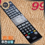 Giec Bdp 블루레이 플레이어 리모컨 G3606 G5800 : 달리는유하