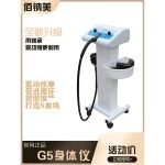 고주파 기계 싸소 근육 어깨 110V 근육마사지기 마사지기 완전한 전동 G5 진동계 박스 레귤러 비정시 G5 진동계-업그레이드-타이밍 G5 진동계... 