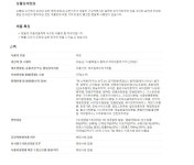 [CO(가공식품(냉동식품))][온] 동원 떡볶이의 신 홍대앞 마늘 떡볶이382g x 8 : 원탑