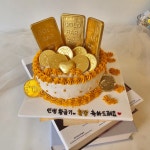 골드바케이크 레터링케이크 서구케이크 레터링떡케이크 청라 루원시티 가정동 신현동 검암 검단 계양구 부평 부천 송도 신림 신도림 광명 서울... 