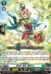 환희의율동엘렌티스 (D-BT13/034KR) RR 한글판 뱅가드 : TCG마트