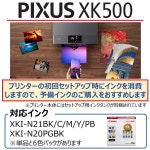 캐논 픽서스 XK500 A4 잉크젯 올인원 프린터, 2022년형 모델, 프리미엄 하이 스펙 사진 모델, Wi-Fi 호환 잉크 세트 XK130 Printer unit... 