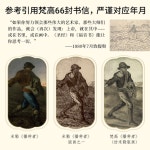 가정용 해바라기 제로 보관 퍼즐 1888 핀투 고흐 H1773 직쏘 빈센트 : 현원샵31