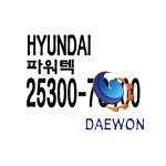 현대 파워텍 엔진 라디에이터 25300-7C100 삼성공조 신품 라디에터 : 대원공조파츠