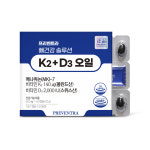프리벤트라 뼈건강 솔루션 K2+D3 오일 2개월분 60캡슐, 1개 : 프리벤트라