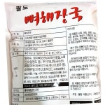 팔도 뼈해장국 600g 5개 즉석식품 : 살구 상회