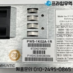Supermicro 전원 모듈 1000W PWS-1K02A-1R용 : 프라임무역59