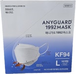 애니가드1992마스크 KF94 1곽(50매) : 허브메드