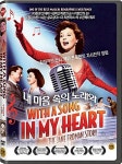 내 마음의 노래 : 투데이뮤직
