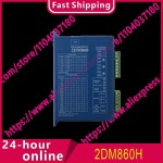 2DM860H 2상 디지털 모터 드라이버 2DM860H/2DM860 2.1A-8.4A 24-80V AC DC 범용 재고 있음 : 라온상사233