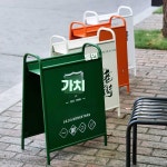 A형 철제 입간판 안내판 꽂이 조명 미용실 화이트 : 오터치