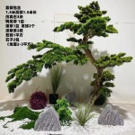 소나무 대형 나무 인공 인조 인조소나무 분재 정원 : 앰글로벌