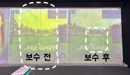 ✅ “골프 스크린천, 전체 교체 말고 부분 수리하세요!”   비용 절감 /   빠른 시공 /   튼튼한 보수 : 홀인원스크린