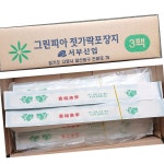 젓가락집 삼주실업 1380매 업소용 : 바르다푸드몰