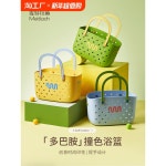 목욕 바구니 물빠짐 욕실 가방 샤워 다용도 수영 방수 사우나 장바구니 비치백 블루 파츠무작위발송 도파민 바구니+비누케이스[미세먼지 블루] 1... 