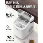 규니테크 | 가정용 소형 미니 제빙기 15KG 만들기 메이커 스마트 제조기 아이스 각얼음 1 랜덤 1매 E01 : 다니엘럭스노블