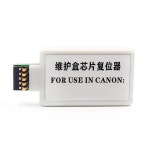 MCG07 칩 리셋 터 (Canon G3880 3881 3890 3891 G4891 G3780 G4880 4881 G4780 G3390 프린터 폐 잉크 탱크 용 포함 : 에스에이글로벌25