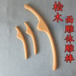 근육 갈사 지압 괄사세트 마사지기 스틱 롤러 얼굴 우드 나무 도구 롱스틱 괄사 면조각봉 하나 보따리 튜토 : 로미그룹