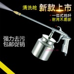 에어 스프레이건 분사기 후끼 미스트 뿌리고 도포 충전 전동 5MM 오일스테인 홈박스 워셔건 B타입 : 골럭스몰