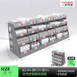 무료광고판 틈새 PC방 진열대 4단화이트기본 편의점 H5층 약국 과자 카운터 마트 7 현물 0.4-0.3-1.4 화이트 사다리 현물 진열대 A 0.4-0.34... 