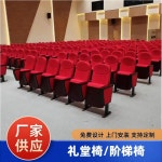 영화관 의자 시청각실 대학교 객석 관중석 극장 강당 파란 좌석 6cm 난간 : 우미네가게