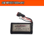 배터리(1500mAh), 배터리(4000mAh), 2셀USB충전케이블 : 나래스포츠