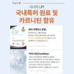 에버케어 모로오렌지 고함량 C3G : 에버케어-니드아임