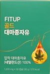 대마종자유 대마씨유 불포화지방산 오메가3 고지혈 혈관청소 : 소년 컴퍼니