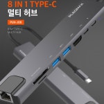 갤럭시북 PC Type-C 8포트 c타입 멀티 허브 액세서리 : 해결사홍반장