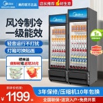 소상공인 정부지원 1등급 CSR 480R1H 음료수 식당 냉장고 카페 업소용 약국 쇼케이스 화이트228리터 공냉동/4단3개선반 : 도애디