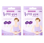 붙이는 쑥 찜질 핫 팩 아래 배 생리 월경 복부 훈증 파스 허리 등 산후 관리 따뜻 약국 : 방금 마켓