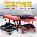 차량 정비 의자 작업용 수리 세차장 서랍미 수납 A타입 바퀴의자 : 비욘드카트샵