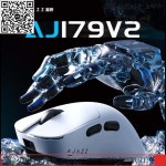 Ajazz Aj179v2 오른손잡이용 게임용 마우스 무선 Bluetooth 3모드 Paw3311/3395(기지국 충전 포함) : 하우빅유통