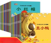 중국어 동화책 세트 동영상 원서 이중언어 가능 음성지원 그림 초급 주니어 1. (총40권) 7-8집 : 우리동네보물창고