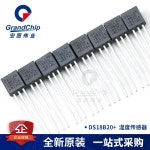 정품 정품 제품 DS18B20 18B20 + TO-92 : 평화글러벌